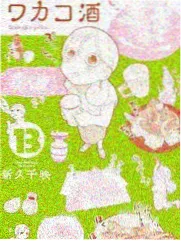 人物关系梳理 苏晚